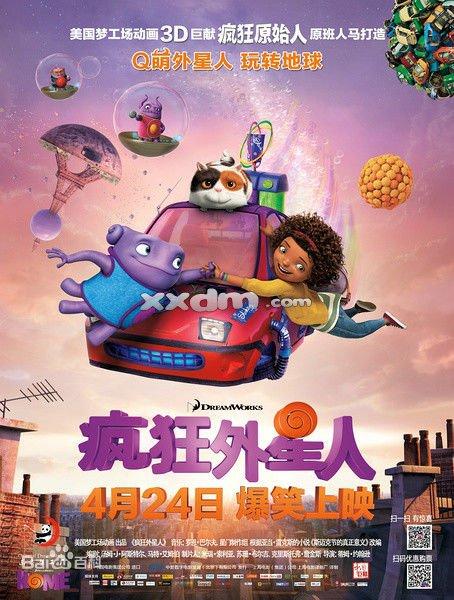 做个九州路德学院大学毕业证